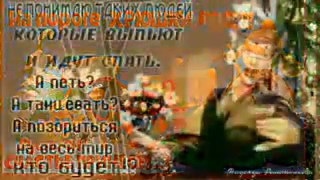 Год свиньи смотреть онлайн