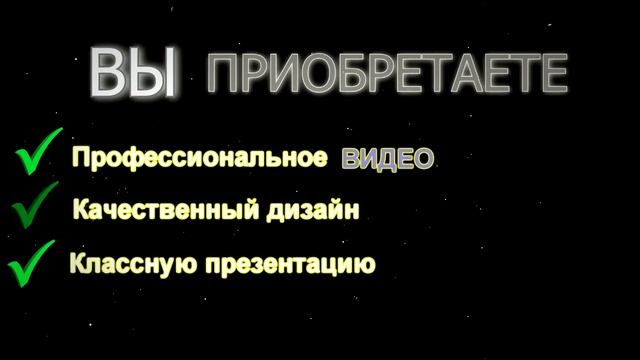 ПРОДАЮЩИЕ ВИДЕО НА ЗАКАЗ Мастерская Андрея Плетенчука смотреть онлайн