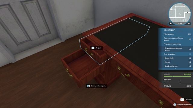 Ahulsh | House Flipper| Только половина | #8.1