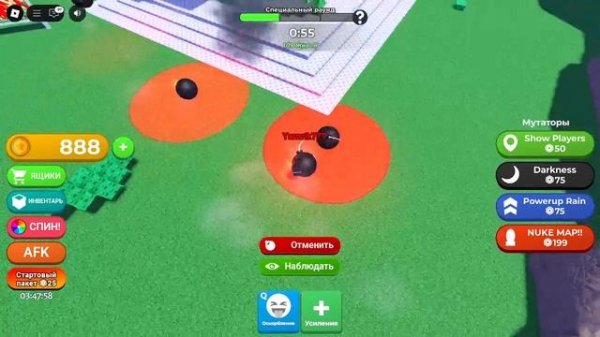 Разрушитель атакует! Получится ли спастись?