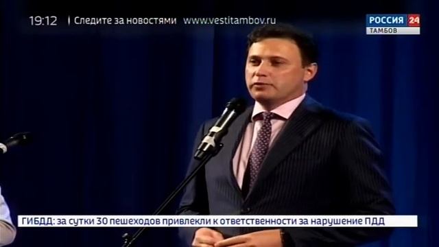 ВестиТамбов. Росхимзащита - Россия Сегодня смотреть онлайн
