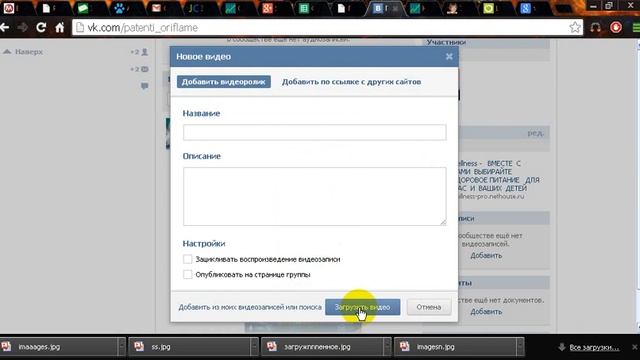 Как создать группу вконтакте смотреть онлайн