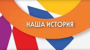Исторический фильм