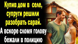 Слушать жизненные истории : Деревенский сыщик! Читаем рассказы / Реальные истории