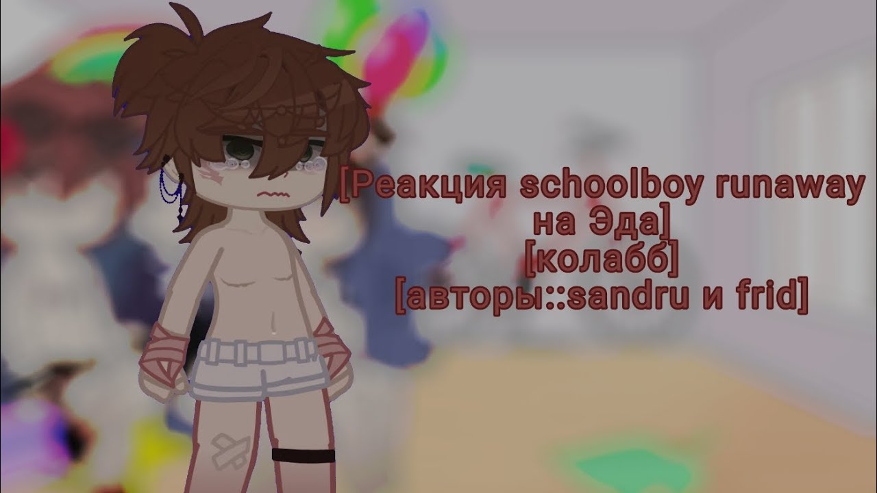 28-04-2025 смотреть онлайн