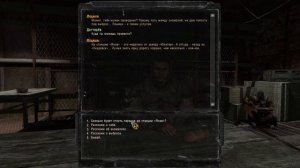 БАГ НА АРТЕФАКТ РЫБКУ В STALKER ЗОВ ПРИПЯТЬ, ПОДНЯЛ БОБЛА!!!