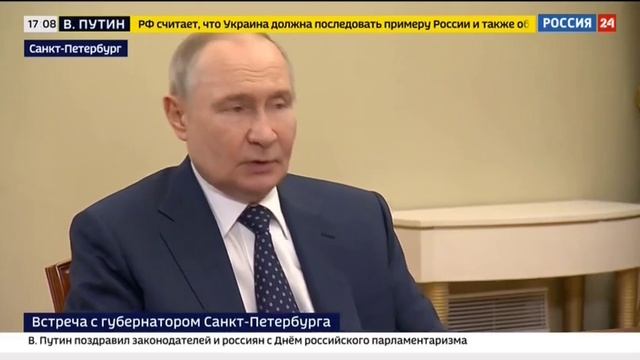 Встреча Владимира Путина с Александром Бегловым
