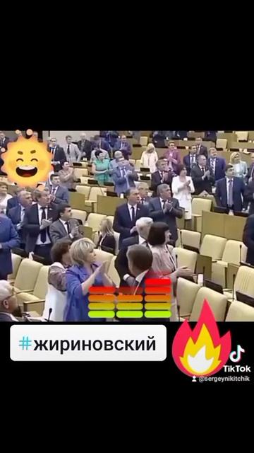 #жириновский #политика #приколы #депутаты #жизненно смотреть онлайн