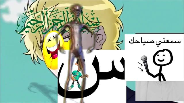 Я ПРИДУМАЛ ШУТКУ ARABFUNNY جودة المحتوى وسو2020ء الترجمةbruh momentفرح😂👌🔥 смотреть онлайн