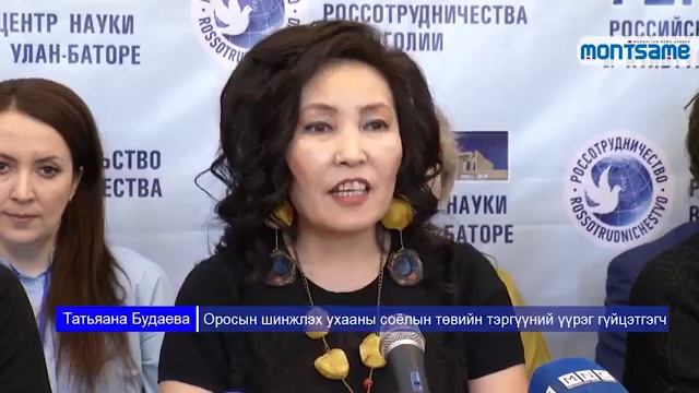 Видеосюжет «Пресс-конференция Выставка образовательных услуг 2019» / Монцамэ / смотреть онлайн