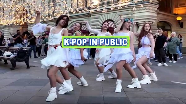 [KPOP IN PUBLIC _ ONE TAKE] LE SSERAFIM (르세라핌) - Smart _ DANCE COVER by GlowBe