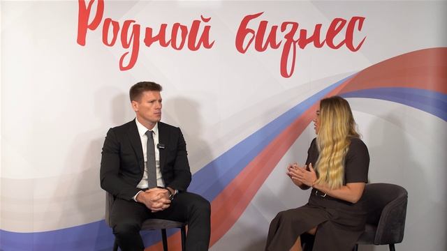 Движение вперед