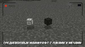 😱Я НАШЕЛ ВСЕ УДАЛЕННЫЕ БЛОКИ В МАЙНКРАФТ БЕДРОК