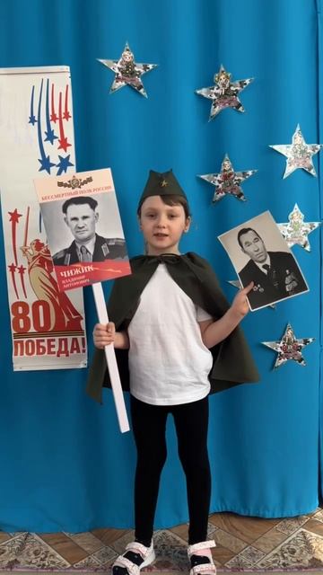 Чижик.К. смотреть онлайн