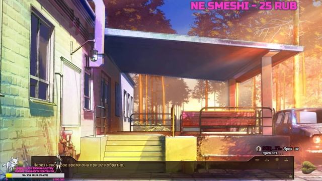 Бесконечное Лето - Аквамариновый Ангел - Серобуромалиновый Чёрт смотреть онлайн