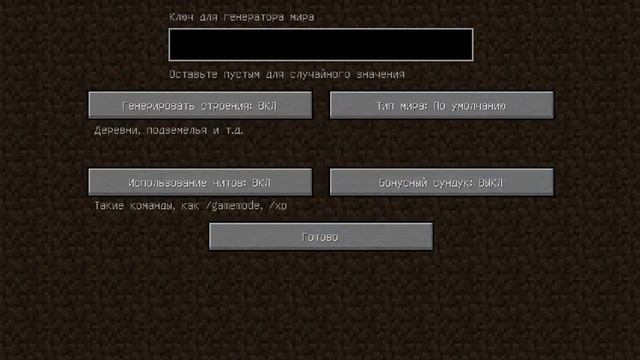 Урок №1 как создать свой сервер в minecraft! смотреть онлайн