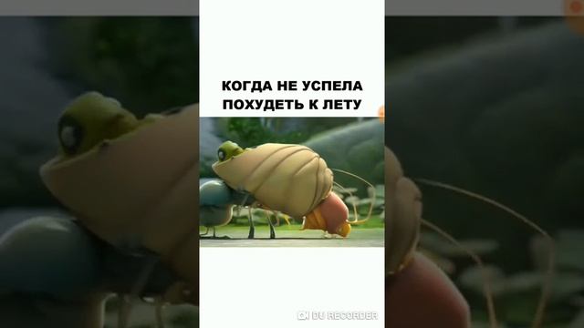 Когда не успела похудеть к ЛЕТУ! смотреть онлайн