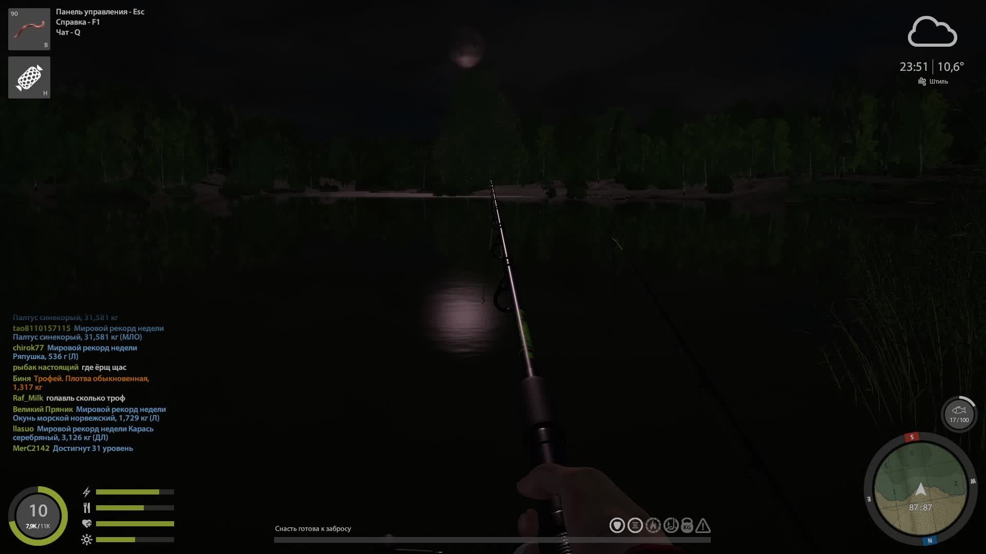 Рыбалка для души и отдыха