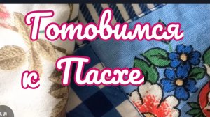 Очень интересные подарки к Пасхе