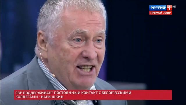 Владимир Жириновский в программе "60 минут" от 02.09.2020 смотреть онлайн