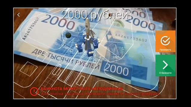 Развлечения бонистов Шляпендрос, но все же! Программа на Android смотреть онлайн