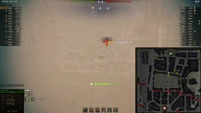 ОЧЕНЬ СМЕШНЫЕ БОИ World of Tanks / сТОП РАК смотреть онлайн