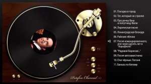 Владимир ВЫСОЦКИЙ   Поездка в город Новый звук 2004