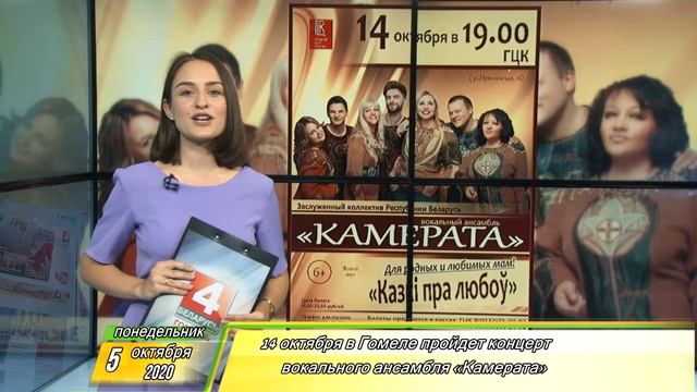 Утренний Фреш 05.10.2020 смотреть онлайн