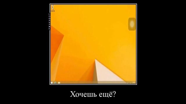 Смешные и глупые ошибки windows 1 серия windows NT 4.0, windows 8, windows 10 смотреть онлайн