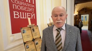 Выступление Г.Г. Марьина