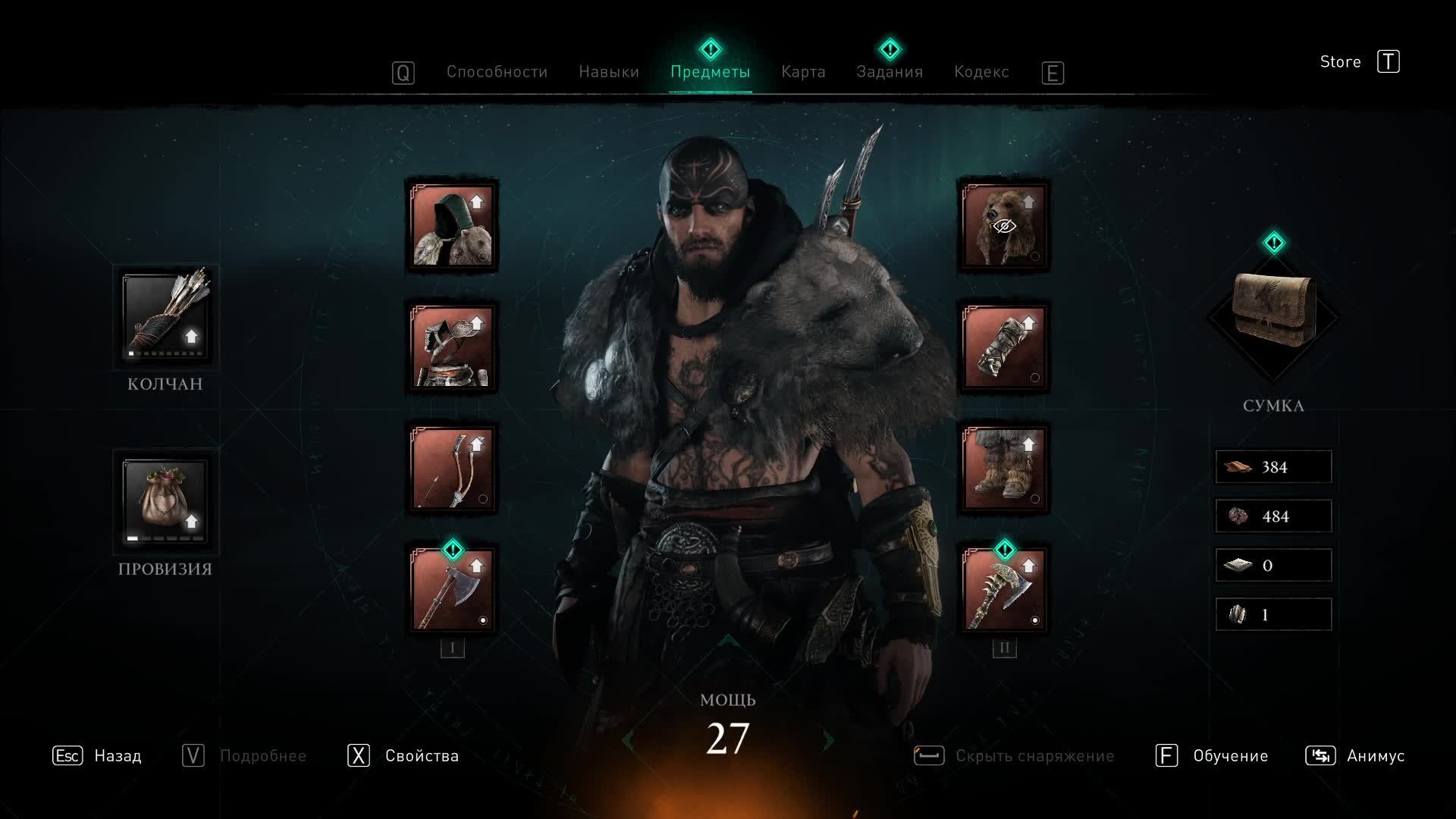 Прохождение игры Assassin's Creed Valhalla (Стрим) в 2025 # 6