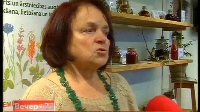 в Риге выставка трав 27 11 2012 смотреть онлайн