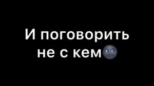 Грустные видео, со смыслом, Футажки из тик тока, грустные видео, до слёз 😭| Про любовь 💔