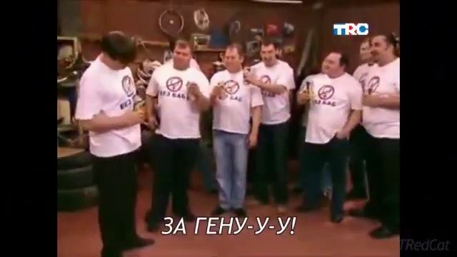 Общество без баб смотреть онлайн