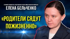 Как мошенники запугивают детей и выманивают деньги родителей