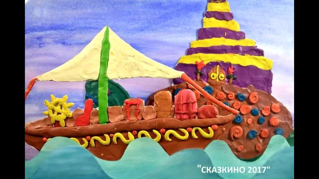 "МОРСКИЕ ИСТОРИИ" смотреть онлайн