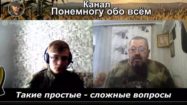 Какой должна быть Жена / Мысли Ребят смотреть онлайн