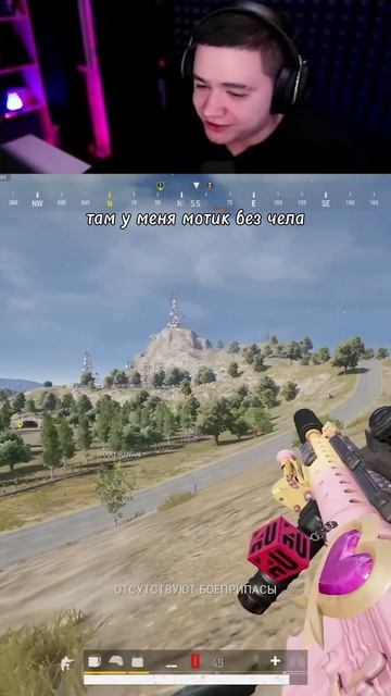 ПРИЗРАЧНЫЙ ГОНЩИК 2 в PUBG смотреть онлайн