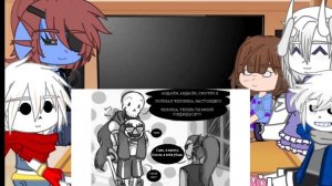 Андертейл реакция на Лютые андертейл приколы[перезапуск]