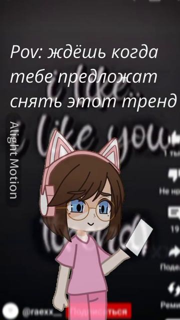 Pov : грустно #shorts #gacha #sad #грустно #музыка #песня #пов #смешно #ищудруга #настроение смотреть онлайн