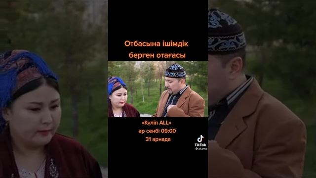 24 августа 2022 г. смотреть онлайн