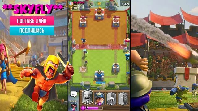 ИСПЫТАНИЕ ЛЕГЕНДАРНЫХ КАРТ | CLASH ROYALE смотреть онлайн