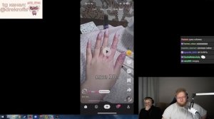 ДРЕЙК И T2X2 СМОТРЯТ ЛАЙК