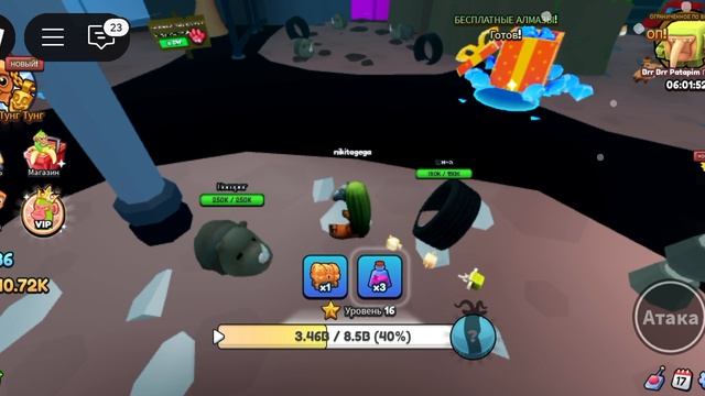 roblox смотреть онлайн