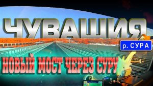 Дорожная инфраструктура развивается!!! $1531