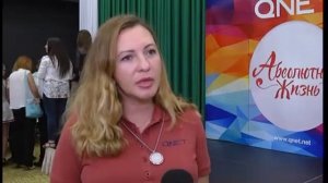 Бизнес-выставка компании QNET