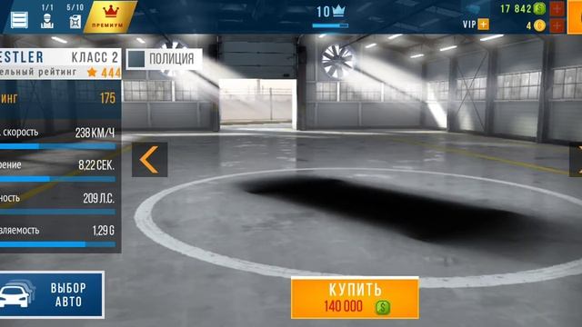 Прохождение CarX Highway Racing без комментариев 17 часть дальняя дорога и Сетевая игра смотреть онлайн