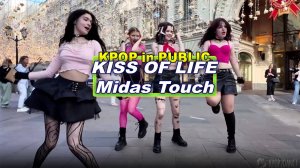 [KPOP IN PUBLIC _ ONE TAKE] KISS OF LIFE  - Midas Touch _ DANCE COVER by HEAVENLY