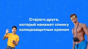 Aviasales реклама 2022
