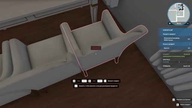 Ahulsh | House Flipper| Только половина | #8.3